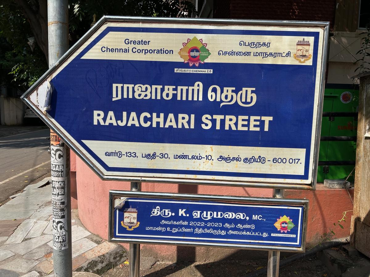 टी. नगर में राजाचर स्ट्रीट का साइनबोर्ड चेन्नई कॉर्पोरेशन द्वारा रामाराव स्ट्रीट के चौराहे पर लगाया गया है